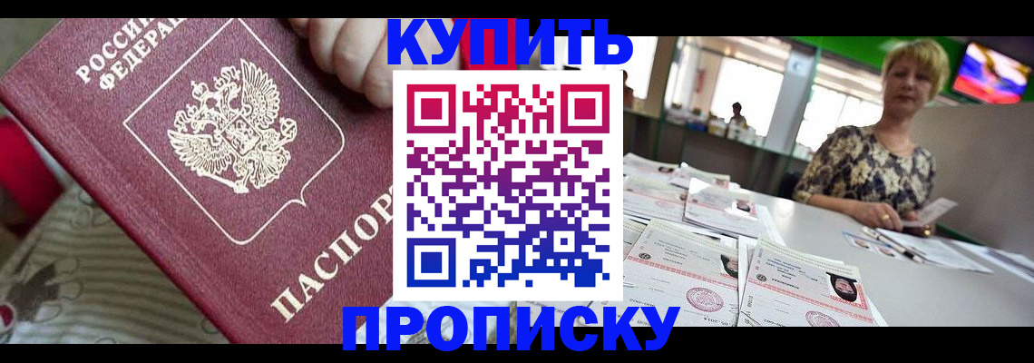 регистрация для школы в Казани