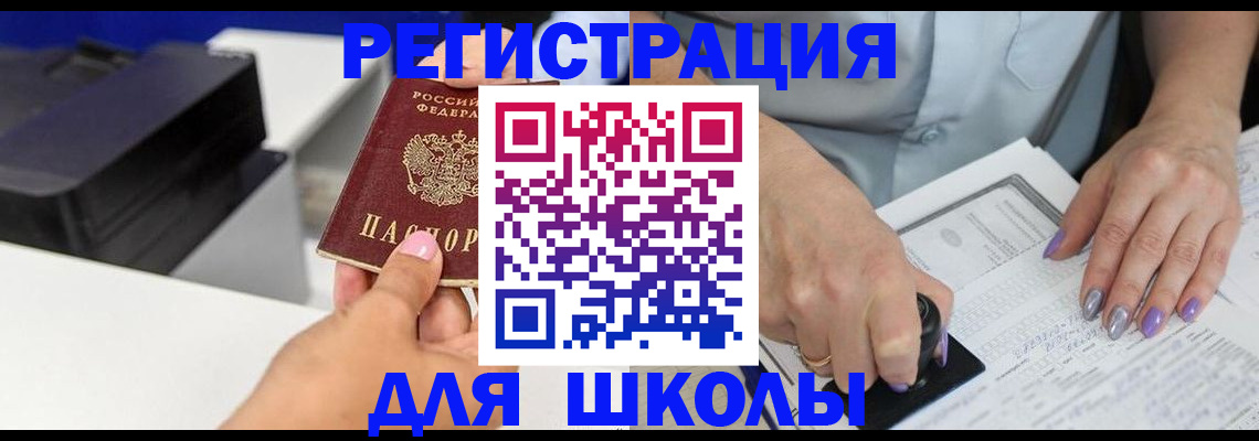 временная регистрация в квартире в Казани