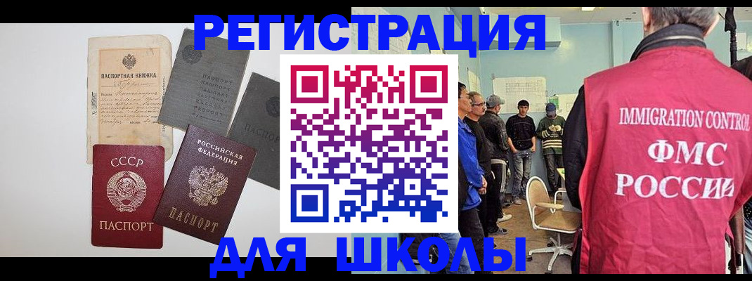 временная регистрация собственник в Казани