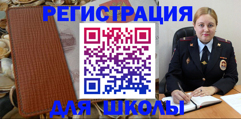 прописка паспорт в Казани